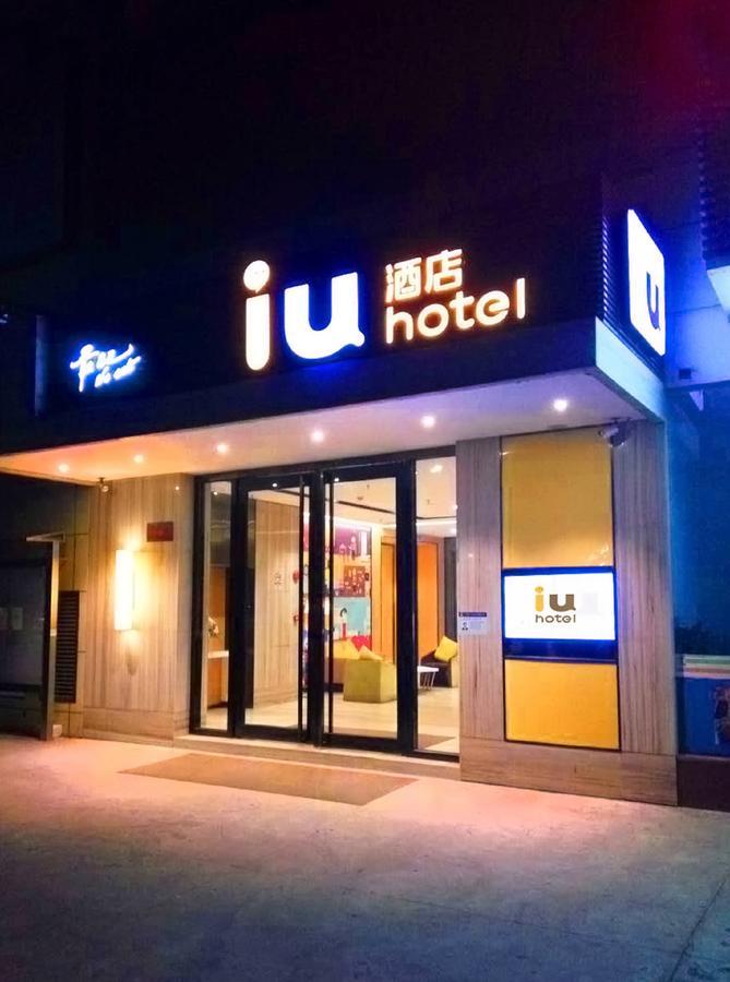 Iu Hotel Hezhou Bus Terminal Exterior photo